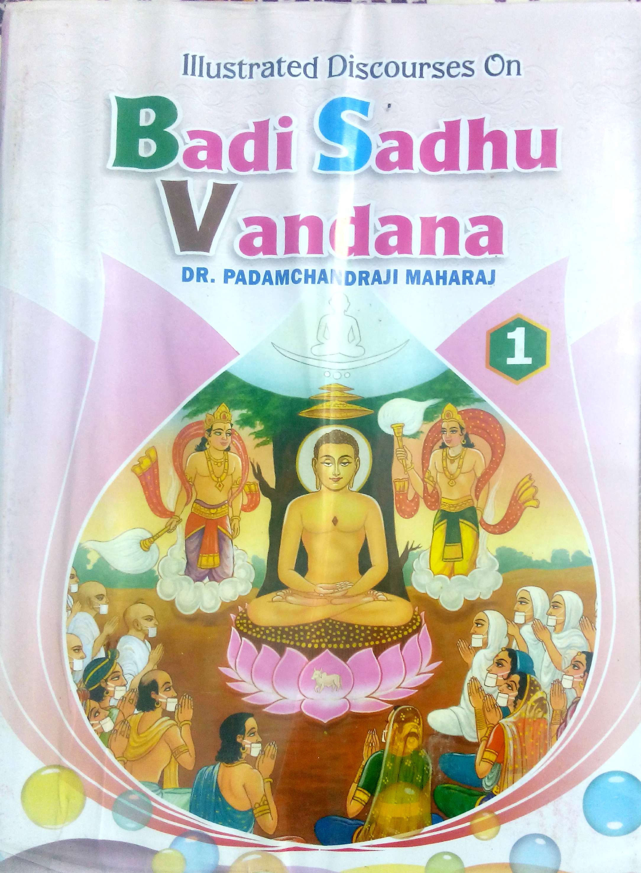Badi Sadhu Vandana Pravachan, Volume-I ( English Version)