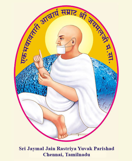 Acharya Samrat Shri Jaymalji Mahara jSaheb
